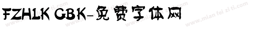 FZHLK GBK字体转换